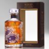 Hibiki Japanese Harmony Master's Select Limited Edition 700ml