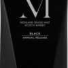 The Macallan M Black 2022 Release - Image 2